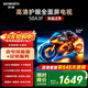 創維電視50英寸50A3F電視機144Hz高刷2+32G 4K液晶游戲智能平板國家補貼電視電視機 50英寸 【底座+包安裝】