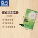GSON固尙 ICID電子門禁系統(tǒng)卡十二生肖卡小區(qū)門卡鑰匙扣卡消費卡 ID羊