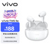 vivo TWS 5e 留白 55dB混合自適應降噪 55h超長續(xù)航 藍牙耳機 蘋果華為小米oppo手機通用