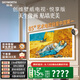 創維壁紙電視AC11H  3.9cm超薄機身藝術電視Mini LED 無縫貼墻 四層不反光屏幕 哈曼雙回音壁 85英寸 AC11H 咨詢客服免費安裝