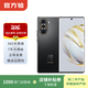 華為 nova 10 青春版國(guó)行補(bǔ)貼 顏色內(nèi)存參考質(zhì)檢報(bào)告 內(nèi)存參考質(zhì)檢報(bào)告