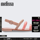 melissa【七夕】梅麗莎夏季新款女士平底涼鞋撞色拼接時尚休閑涼拖33972 米色/粉色 38