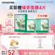 悅詩風吟（innisfree）鮮萃肌活面膜[綠茶]10片保濕補水舒緩改善暗沉七夕送女友禮物