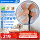 艾美特（AIRMATE）工業(yè)風(fēng)扇電風(fēng)扇16寸家用商用牛角扇大功率金屬大風(fēng)量工廠車間電扇立式落地扇 FP4036