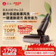 石頭A30 Pro2.0洗地機【AI全向助力】25kPa吸力95℃除菌自動清洗吸拖一體拖地機掃地機器人