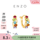 周大福ENZO18K金多彩寶石耳環(huán)耳飾女EZV8890生日禮物 EZV8890
