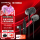 極度未知（HYPERX）云雀2/3入耳式電競游戲耳機有線3.5mm接口筆記本電腦手機csgo吃雞絕地求生fps游戲耳麥三角洲行動 【云雀3S加強/黑】2026新品 入耳式游戲耳機