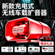 金正大功率車(chē)載鋼炮喇叭宣傳叫賣(mài)可充電擴(kuò)音器戶外大聲音揚(yáng)聲器 【大功率充電款】金正車(chē)載大功率無(wú)線鋼炮紅色喇叭