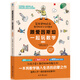 跟愛(ài)因斯坦一起玩數學(xué)（挑戰篇）附與圖書(shū)內容配套習題冊