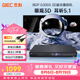 杰科（GIEC）BDP-G3005藍光DVD 3D藍光播放機5.1聲道 高清家用影碟機 CD機播放器evd碟機 USB光盤