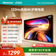 Vidda 海信電視50英寸 R50 120Hz高刷 2+32G 智慧屏 4K智能 以舊換新補貼 液晶家用游戲電視機50V1ND-R