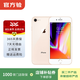 Apple 蘋果8 iPhone8 4G全網通 4.7英寸 二手蘋果手機 手機國行補貼 金色 64G白條6期免息0首付