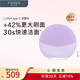 斐珞爾（FOREO）露娜潔面儀LUNA mini3凈透潔面儀平衡油脂洗臉儀電動清潔毛孔洗臉神器 紫色 七夕禮物
