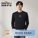 柒牌（SEVEN）圓領長袖T恤男士秋冬時尚百搭休閑上衣男裝【3A抗菌】 黑色 XL