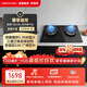 前鋒（CHIFFO）燃氣灶【風火輪】創新7D火結構一鍵爆炒5.7kW猛火72%熱效率自適應開孔雙延時點火家用JZT-QD616-B