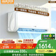 奧克斯（AUX）空調掛機1.5匹 1匹/1.5匹/2匹 新一級能效變頻 節能防直吹 銅管空調 國家補貼 1.5匹  一級能效【爆款變頻冷暖33】
