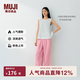 MUJI 女式 漢麻水洗寬版褲女裝褲子女款女士長褲休閑褲闊腿褲26年春夏 粉紅色 M （160/66A ）