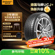 馬牌（Continental）汽車輪胎205/55R16 91V FR UCJ+ 適配豐田卡羅拉/朗逸/速騰/寶來