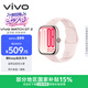 vivo WATCH GT 2 貝殼粉  超窄邊高亮大屏 照片表盤一碰換 33天藍牙續航智能手表情 禮物送女友