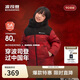 波司登兒童羽絨服5A抗菌中長款加厚防寒親子連帽外套