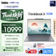 ThinkPad【國家補貼15%】聯想筆記本電腦ThinkBook X 酷睿Ultra9 13.5英寸 32G 1T 2.8K AI高刷觸控屏