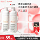 雅漾（Avene）專研舒緩潔面泡沫150ML 氨基酸洗面奶敏肌深層清潔泡沫男女禮物