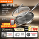 蘇泊爾（SUPOR）【年度新品】蘇泊爾純鈦炒鍋2代全網首發無涂層健康不粘家用鈦鍋