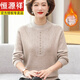 恒源祥媽媽冬裝2025新款加絨加厚毛衣中老年女一體絨保暖針織打底衫上衣 米駝色 M 建議85-105斤