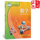 適用2025新版浙江初中數(shù)學教材初三九9年級下冊數(shù)學書浙教版九年級下冊數(shù)學書浙江課本九年級數(shù)學下冊教科書 標準
