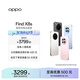 OPPO Find X8s 極窄四等邊直屏 天璣9400+ 哈蘇人像 超長(zhǎng)續(xù)航冰川電池  AI 5G 旗艦手機(jī) 國(guó)家補(bǔ)貼 星野黑 12GB+512GB