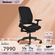 STEELCASE世楷 Leap v2 人體工學座椅  簡約家用電腦椅 久坐舒服辦公室椅子 曜石黑