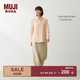 MUJI 女式 漢麻水洗襯衫領長袖襯衫女士女裝襯衣外套內搭上衣女款春夏 淺橙色 S （155/80A）