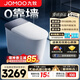 九牧（JOMOO）家用智能馬桶一體機無極坑距泡沫盾自動翻蓋水路除菌一體機 【無界Pro】ZS711J智能自清潔+長腳感翻蓋圈 無極坑距 280-400mm