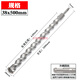 奈斯麗精品電錘鉆頭500 600mm加長沖擊鉆頭穿墻鉆方柄圓柄混凝土開孔鉆 方柄38*500