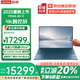 聯(lián)想筆記本電腦 YOGA Air X 2025款A(yù)I元啟輕薄本補(bǔ)貼20% 旗艦2代酷睿Ultra7 高端4K觸控OLED屏商務(wù)本 Ultra7-258V 32G 1T 霧海藍(lán) 4K
