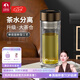 特美刻（TOMIC）雙層玻璃杯男女士家用車載高檔商務泡茶水杯隔熱茶七夕情人節禮物 金色350ml