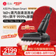 石頭A30 Pro Steam Smart洗地機智享同款 【160℃蒸汽】25kpa吸力自清潔吸拖一體掃地機器人