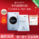 麥吉麗（Mageline）蠶絲石墨烯黑膜 紅茶薰衣草 黃糖清潔面膜補水保濕清潔痘官方正品 石墨烯深度補水面膜