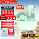 漫步者（EDIFIER）天籟藍牙耳機Lolli Pro3i真無線入耳式耳麥-50dB主動降噪金標音質長續航游戲音樂禮物適用于華為 青木綠+耳機套+曬單20元紅包