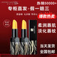 傳奇今生【熱銷5W+】紅櫻桃唇膏變色千人千色保濕滋潤嘴唇女士專用正品 黑管2支 3.8g/支