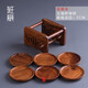 班意 黑檀木茶杯墊 方形花梨木茶壺墊杯托茶托 功夫茶具茶道 五福杯墊組合(JH-A花梨木)
