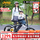 JEEP吉普折疊自行車帶娃母子車20寸男女城市通勤折疊車親子車-愛L200 石墨灰【車+安全座椅】經(jīng)典款-鋁合金車架 20寸（建議身高145-185CM） 7速