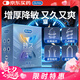 杜蕾斯（durex）避孕套安全套延時戰(zhàn)甲四合一30只情趣用品超持久防早泄敏感七夕