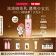 嬌韻詩【MOLLY聯(lián)名】爽膚水少女水200ml收縮毛孔補水護膚品七夕禮物