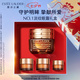 雅詩蘭黛小棕瓶精華眼霜15ml淡紋抗老護膚品套裝化妝品禮七夕情人節禮物