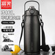 富光保溫壺杯大容量家用熱水壺運動(dòng)戶(hù)外暖壺帶吸管便攜背帶旅行壺車(chē)載 黑色1.8L(約裝水3.6斤)
