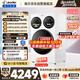 統帥（Leader）海爾出品懶人三筒洗衣機ProMax年度機皇12.5KG滾筒全自動內衣洗三桶 京東自營以舊換新國家補貼697