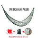 探源吊床戶外 網(wǎng)床秋千加粗軍綠網(wǎng)狀掉床 成人野營休閑尼龍繩網(wǎng)狀吊床