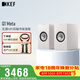 KEF Q1 Meta HiFi無源書架音箱 家庭影院發(fā)燒級高保真音響 絲絨白