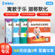 寶寶巴士jojo點讀繪本圖書寶貝赳赳兒童繪本(不含筆)寶寶點讀書1-3歲幼兒園讀物嬰幼兒啟蒙童書雙語識字認知書本立體百科全書有聲閱讀早教發聲故事書籍安全認知大百科睡前故事果凍貼紙書漫畫安靜觸摸書點讀筆